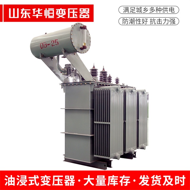 S11-10000/35威远威远威远电力变压器厂家